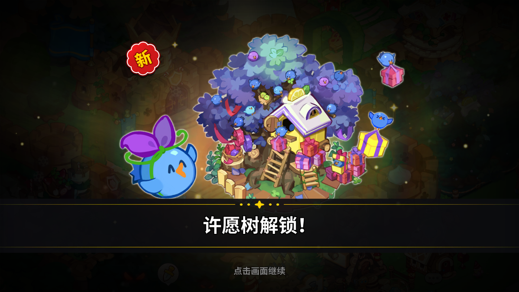 冲呀!饼干人:王国冲呀!饼干人:王国第一天必做! 冲呀!饼干人:王国冲呀!饼干人:王国第一天必做!