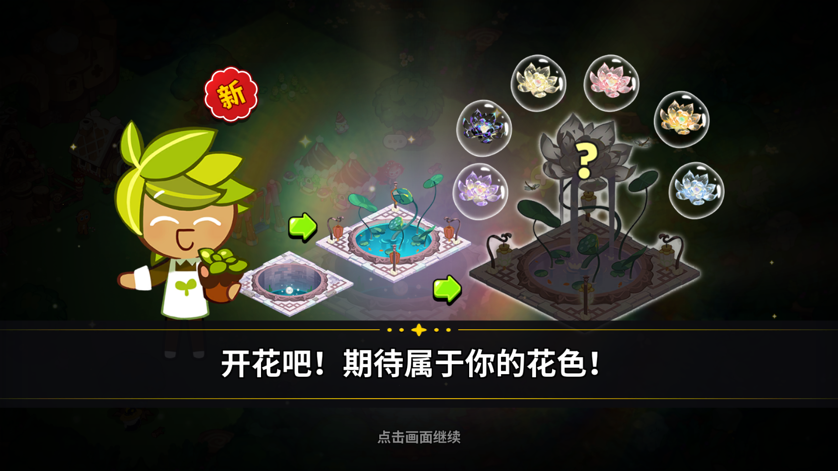 冲呀!饼干人:王国冲呀!饼干人:王国第一天必做! 冲呀!饼干人:王国冲呀!饼干人:王国第一天必做!