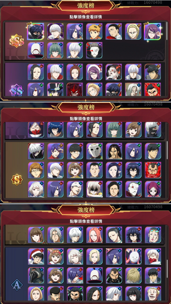 归墟战纪哪些角色厉害 归墟战纪哪些角色厉害