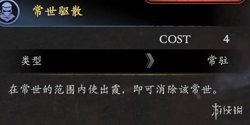 《仁王3》旋棍无限连技巧 《仁王3》旋棍无限连技巧