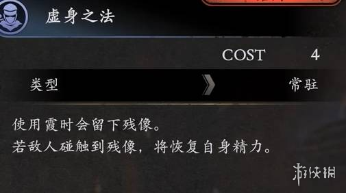 《仁王3》旋棍无限连技巧 《仁王3》旋棍无限连技巧