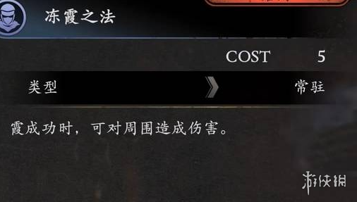 《仁王3》旋棍无限连技巧 《仁王3》旋棍无限连技巧