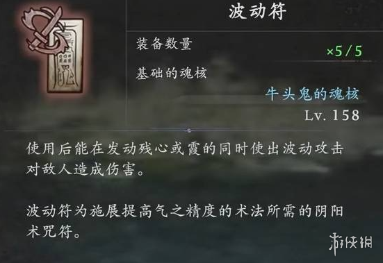 《仁王3》旋棍无限连技巧 《仁王3》旋棍无限连技巧