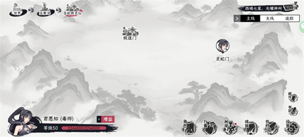 自在逍遥风起毒师游玩攻略分享 自在逍遥风起毒师游玩攻略分享