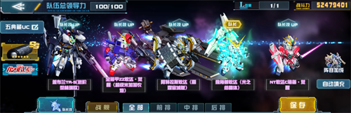 《敢达决战》春节活动即将上线!独角兽敢达登场! 《敢达决战》春节活动即将上线!独角兽敢达登场!