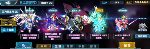 《敢达决战》春节活动即将上线!独角兽敢达登场! 《敢达决战》春节活动即将上线!独角兽敢达登场!