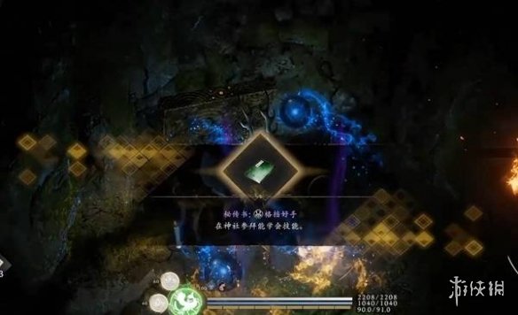 《仁王3》强力秘传书推荐及获取方法 《仁王3》强力秘传书推荐及获取方法