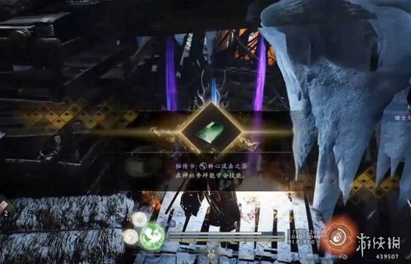 《仁王3》强力秘传书推荐及获取方法 《仁王3》强力秘传书推荐及获取方法