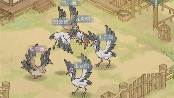 这城有良田灵禽词条洗练系统与洗练方法 这城有良田灵禽词条洗练系统与洗练方法