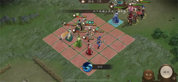 新三国志曹操传16期南华幻境8 新三国志曹操传16期南华幻境8