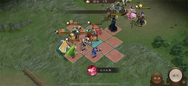 新三国志曹操传16期南华幻境8 新三国志曹操传16期南华幻境8