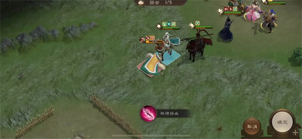 新三国志曹操传16期南华幻境8 新三国志曹操传16期南华幻境8