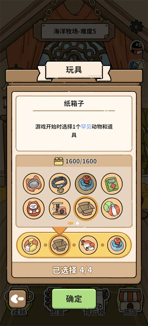 猫神牧场蚂蚁流玩法攻略介绍说明 猫神牧场蚂蚁流玩法攻略介绍说明