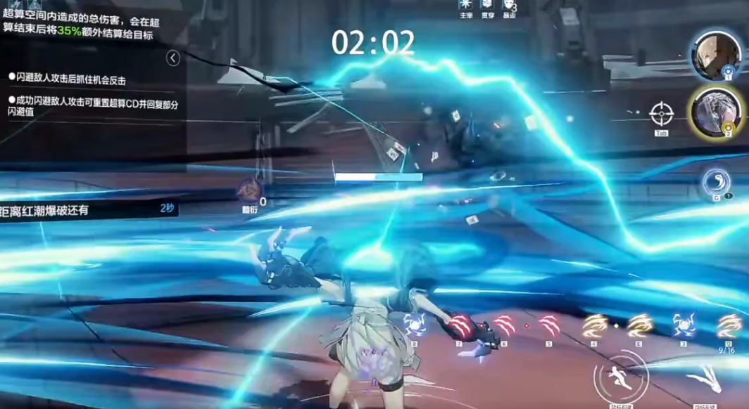 战双帕弥什闪避机制是什么 战双帕弥什闪避机制是什么