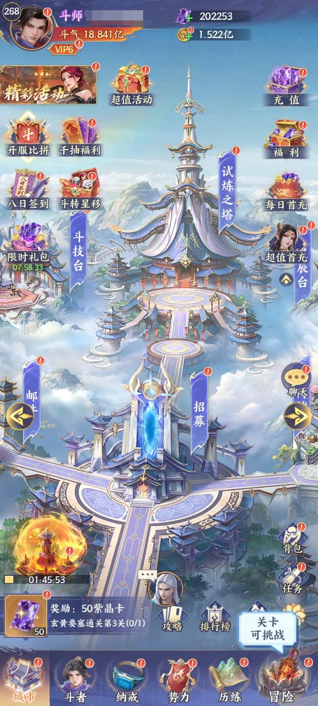 斗破苍穹美杜莎怎么玩 斗破苍穹美杜莎怎么玩