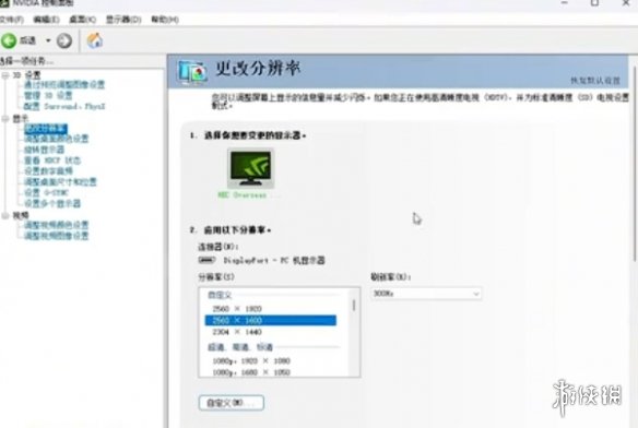 《三角洲行动》显示比例介绍 《三角洲行动》显示比例介绍