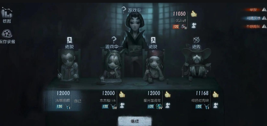 第五人格排位玩法是什么 第五人格排位玩法是什么