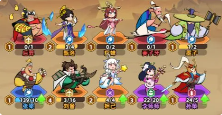 王者之弈敖光怎么打 王者之弈敖光怎么打