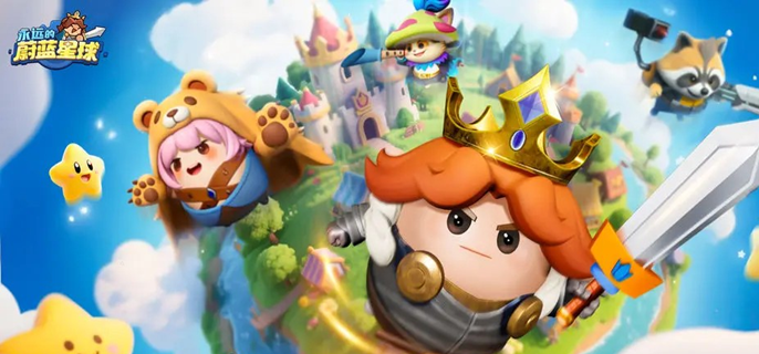 永远的蔚蓝星球红色武器哪个好 永远的蔚蓝星球红色武器哪个好