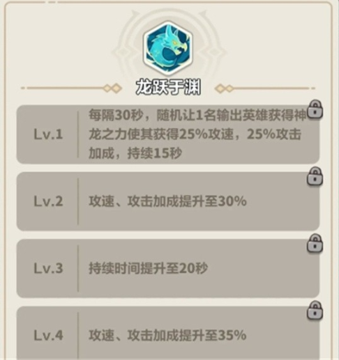 永远的蔚蓝星球红色武器哪个好 永远的蔚蓝星球红色武器哪个好