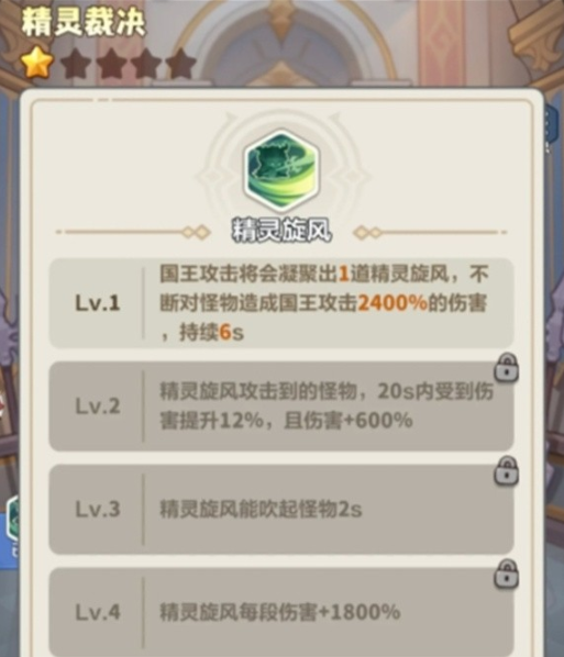 永远的蔚蓝星球红色武器哪个好 永远的蔚蓝星球红色武器哪个好