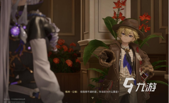 白银之城手游记者格林之死事件全解析与通关攻略 白银之城手游记者格林之死事件全解析与通关攻略