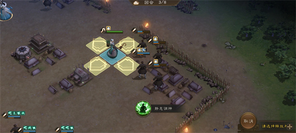 新三国志曹操传华佗无双试炼三通关攻略 新三国志曹操传华佗无双试炼三通关攻略