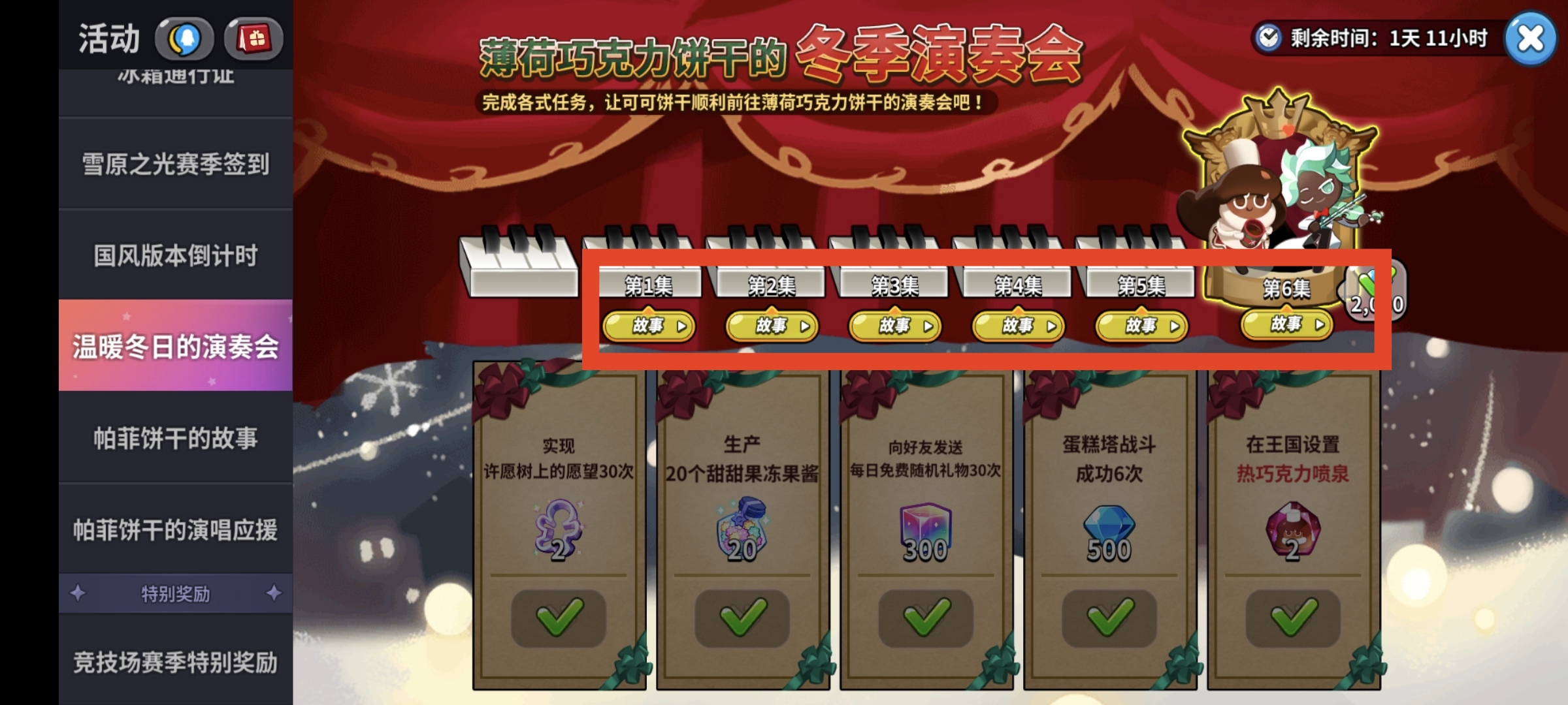 三国天下归心火系兵法怎么加点 三国天下归心火系兵法怎么加点