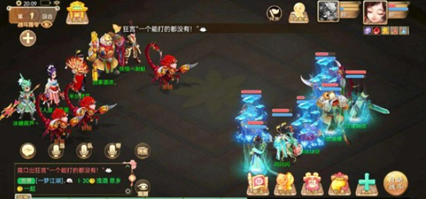 大话西游手游帮战怎么玩 大话西游手游帮战怎么玩