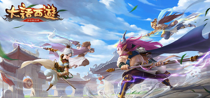 大话西游手游帮战怎么玩 大话西游手游帮战怎么玩