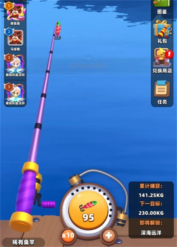 弓箭传说2渔获之旅零氪满奖励攻略 弓箭传说2渔获之旅零氪满奖励攻略