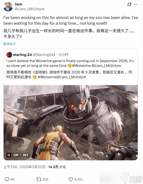 《漫威金刚狼》演员感慨 《漫威金刚狼》演员感慨