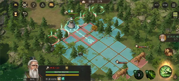 新三国志曹操传华佗无双试炼二通关攻略 新三国志曹操传华佗无双试炼二通关攻略