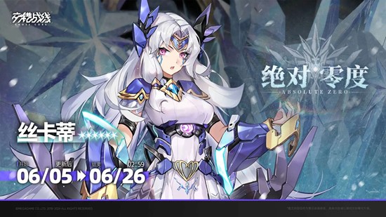 交错战线自选六星怎么选 交错战线自选六星怎么选