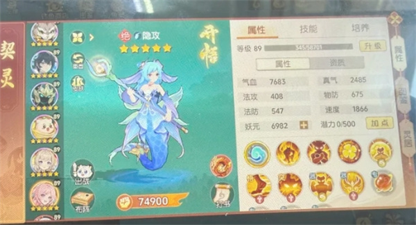 离火之境人鱼PVE玩法攻略分享 离火之境人鱼PVE玩法攻略分享