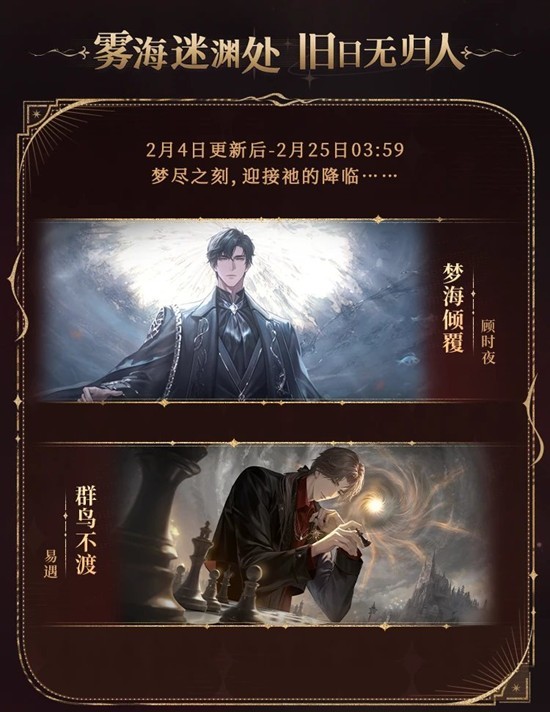 世界之外迷失国度系列梦尽之刻怎么样 世界之外迷失国度系列梦尽之刻怎么样