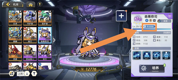 口袋机甲前期快速获得大量钻石攻略 口袋机甲前期快速获得大量钻石攻略