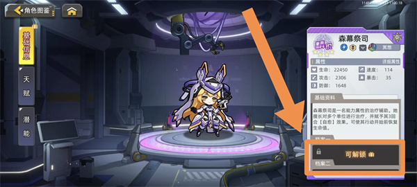 口袋机甲前期快速获得大量钻石攻略 口袋机甲前期快速获得大量钻石攻略