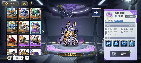 口袋机甲前期快速获得大量钻石攻略 口袋机甲前期快速获得大量钻石攻略