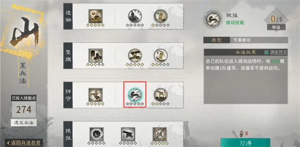 三国天下归心霜火争霸防守方案分享 三国天下归心霜火争霸防守方案分享