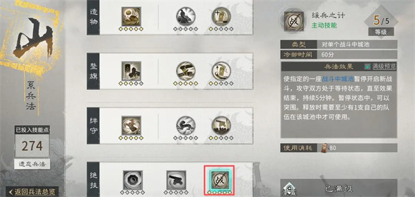 三国天下归心霜火争霸防守方案分享 三国天下归心霜火争霸防守方案分享