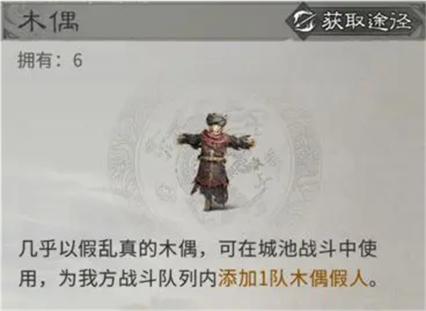 三国天下归心霜火争霸防守方案分享 三国天下归心霜火争霸防守方案分享