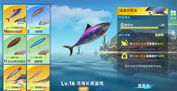 钓鱼巨物猎手鱼饵核心机制与使用策略 钓鱼巨物猎手鱼饵核心机制与使用策略