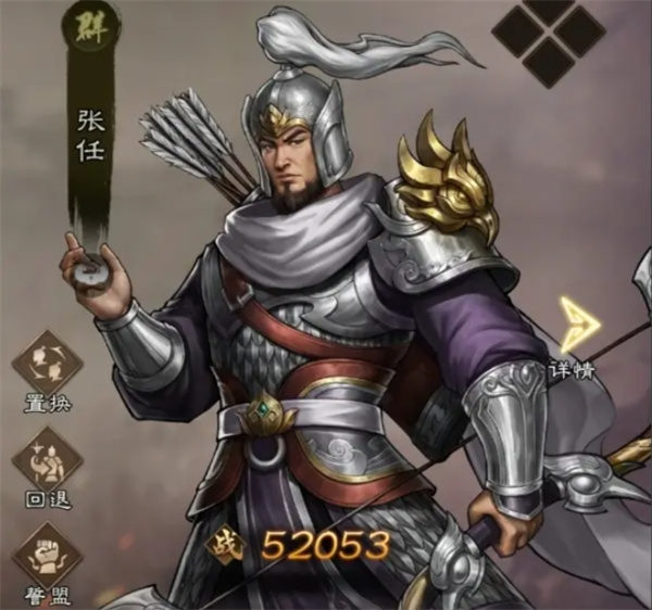 新三国志曹操传张任技能介绍说明 新三国志曹操传张任技能介绍说明