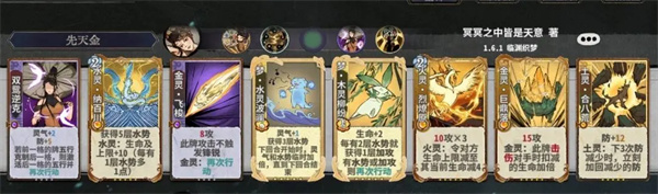 弈仙牌杜伶鸳上分卡组搭配推荐 弈仙牌杜伶鸳上分卡组搭配推荐