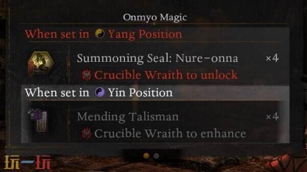 仁王3熔炉怨灵详细介绍 仁王3熔炉怨灵详细介绍