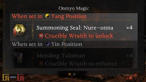 仁王3熔炉怨灵详细介绍 仁王3熔炉怨灵详细介绍