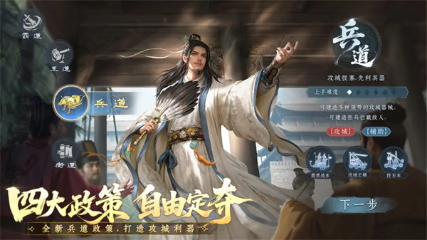 九牧之野新赛季战械玩法机制一览 九牧之野新赛季战械玩法机制一览