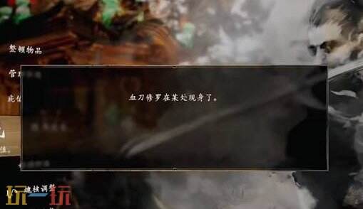 仁王3血刀修罗怎么触发 仁王3血刀修罗怎么触发