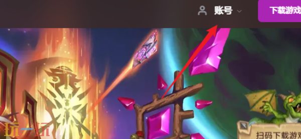 炉石传说礼包码永久 炉石传说礼包码永久